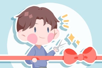 2025年农历十月廿八是不是开业吉日 宜开张吉日查询