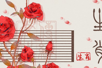 2024年最差的四大生肖 兔是另一个被认为不太幸运的生肖