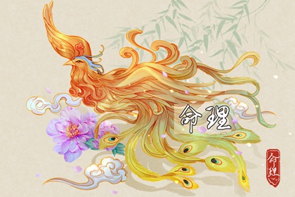 苦命龙一般生在几月 一月份 十月份