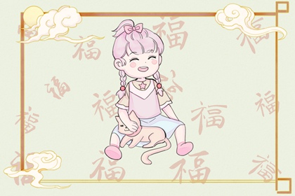 2024年正月初七出生的命运 正月初七出生性格